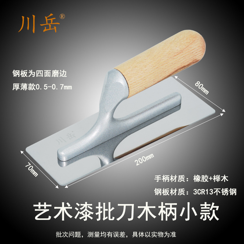 Cuchillo de pintura artística de acero inoxidable, cuchillo de pintura artística de pintura malaya, cuchillo de fundición, cuchillo de barro, cuchillo colector de luz image 9