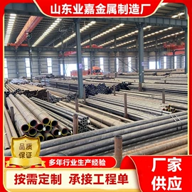 无缝管;结构钢;工业圆钢