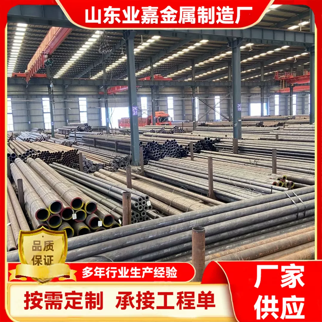 20G无缝钢管高压锅炉管大口径厚壁合金管GB5310电厂专用管
