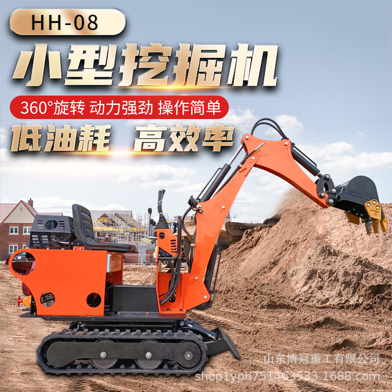 园林绿化马路破碎小勾机 工程农用微型挖掘机 下水道排水沟挖沟机