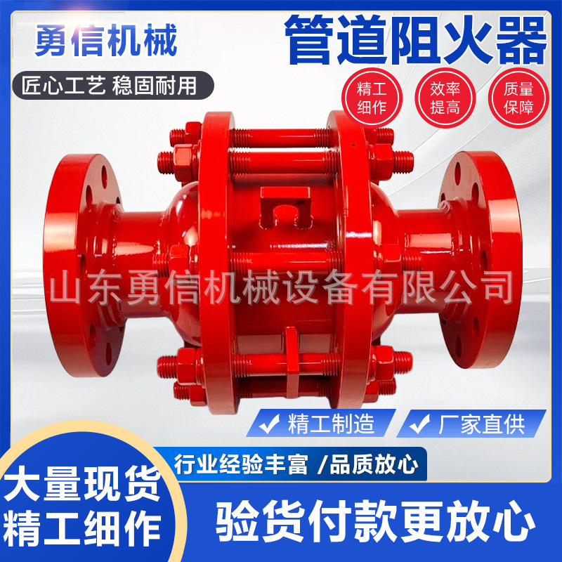 Mining Pipeline Flame Arrestor, Pipeline Spark Arrester, Gzw-1 Type Explosion-Proof Pipeline Flame Arrestor Mining Pipeline Flame Arrestor, Pipeline Spark Arrester, Gzw-1 Type Explosion-Proof Pipeline Flame Arrestor