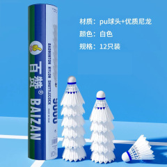 正品户外比赛耐打发光带灯尼龙羽毛球娱乐打不烂12只装羽毛球批发
