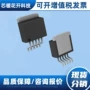 电子集成线性稳压ic