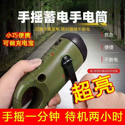 Flashlight, Ultra-Long Battery Life, Strong — UV fənərlər