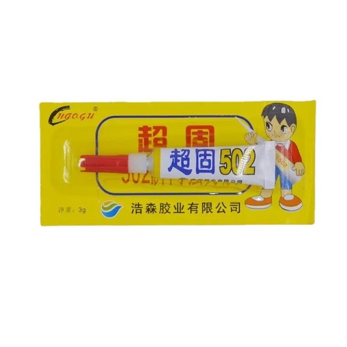 Super solid instant solidification 502 general purpose 502 glue with strong adhesion for household daily use 1 yuan small commodity wholesale