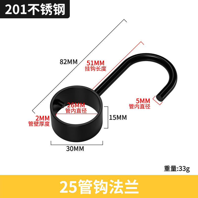 不锈钢黑色法兰座圆头座高脚白色法兰座圆管座毛座巾喷涂黑固定座|undefined