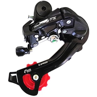 Rear derailleur, mountain bike with brake system, 21 speeds