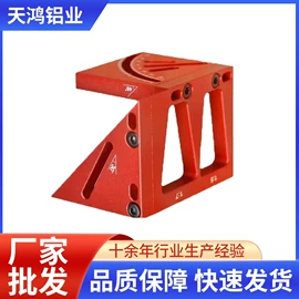 其他量具;其他匠作工具;铝及铝合金材