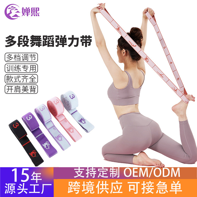 Cross-Border Hot-Selling High-Quality Yoga Resistance Bands for Sports and Fitness, Resistance Bands for Yoga and Dance, Digital Resistance Bands