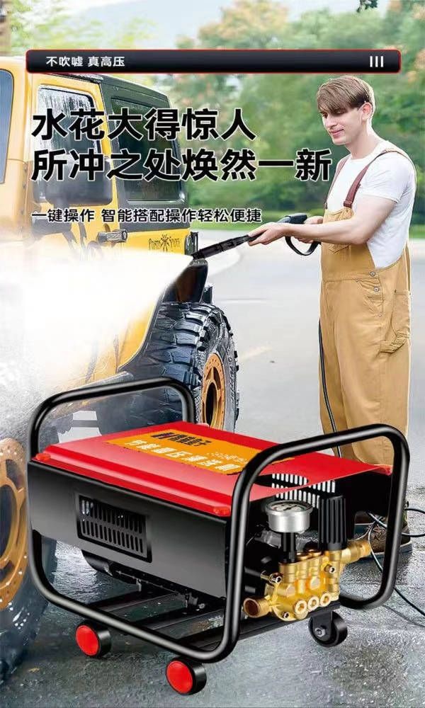New Black Cat 380 Car Washer Magic Tool for Home Use, 220V High-Pressure Water Pump, High-Power Car Washing Water Gun, Commercial Floor Cleaning