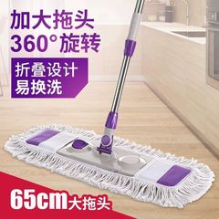 モップモップモップモップ家庭用リビングルームデパートのフラットモップ布の長方形の板棒をシングルで撮ることができます