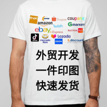 羳AmazonTEMUutkuͨ|ρW^TŮQ