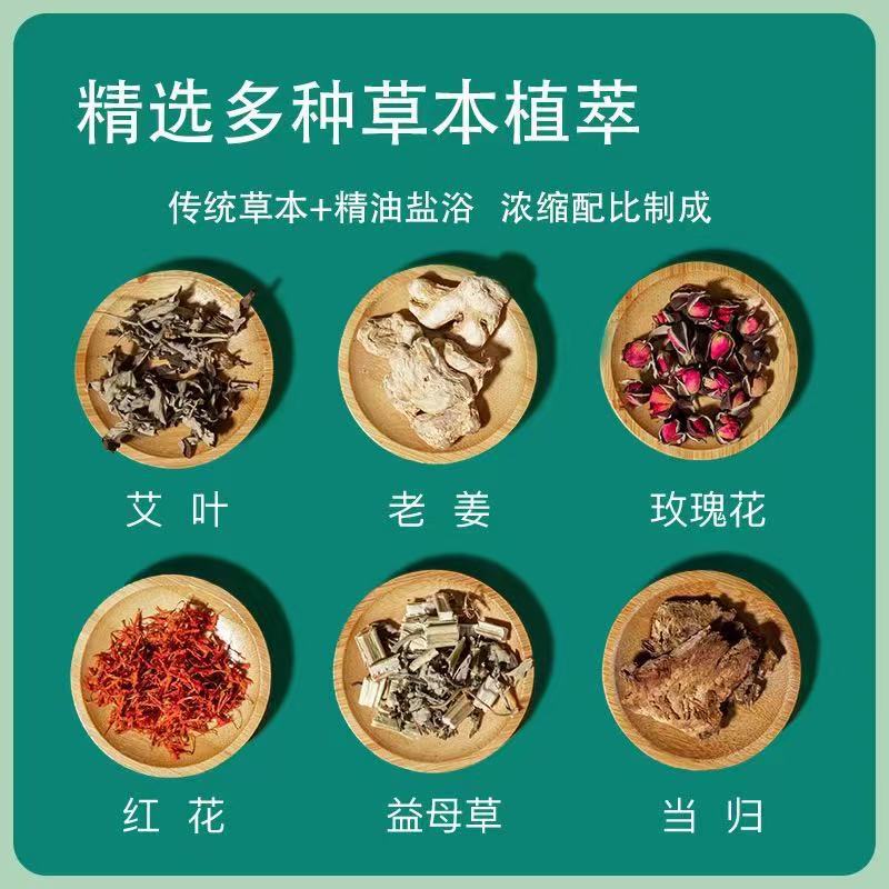 暴汗足浴丸泡脚丸艾草家用泡脚植物精油成分足部护理球保健手作球|undefined
