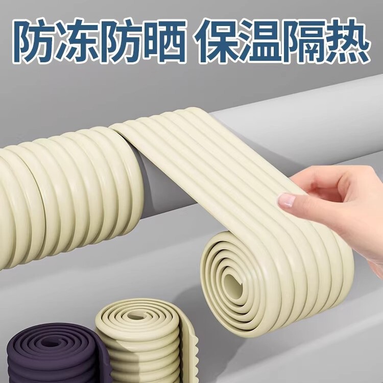 Winter Anti-Freeze Insulation Cotton for Water Pipes, Thermal Insulation Material, Outdoor Protection Cover for Tap Water Pipes, Self-Adhesive