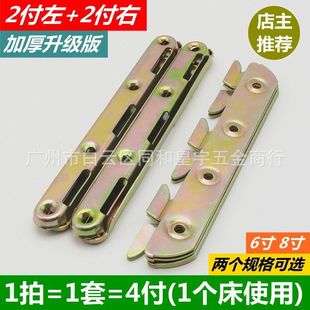 8��Ӻ��i��ʽ���崲�q朴���Ǵa��ʽ������[��6�紲���h���