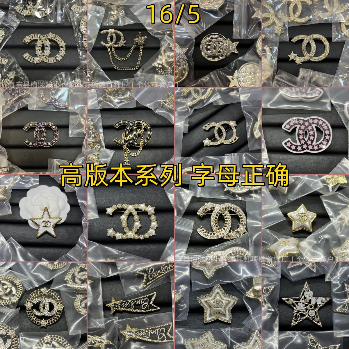 Chanel-Style Double C Letter Brooch Women's Accessory, Chanel-Inspired Niche Five-Pointed Star Light Luxury High-End Brooch Jewelry for Collar