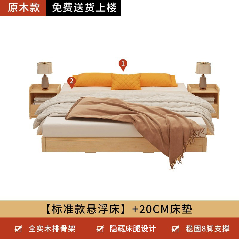 Cama suspendida de madera maciza Cama doble simple de 1,8 m, dormitorio principal, apartamento pequeño, cama individual de 1,5 m, marco de cama suspendida de 1,2 m