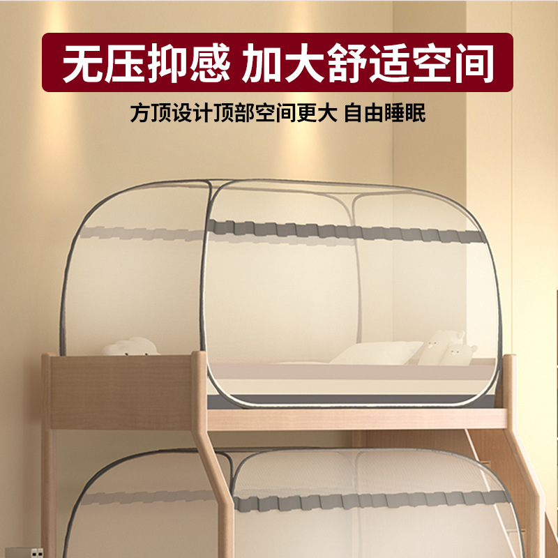 2025 instalación gratuita de mosquiteros plegables dormitorio de estudiantes dormitorio individual integrado litera superior e inferior cama madre