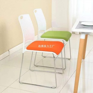 Conference Training Chair Stackable Bow-Shaped Armless Simple Seat Negotiation Conference Room Reception Backrest Office Chair