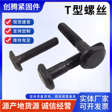 ߏT˨10.9Tݽz 40CrӲT˨ݗU