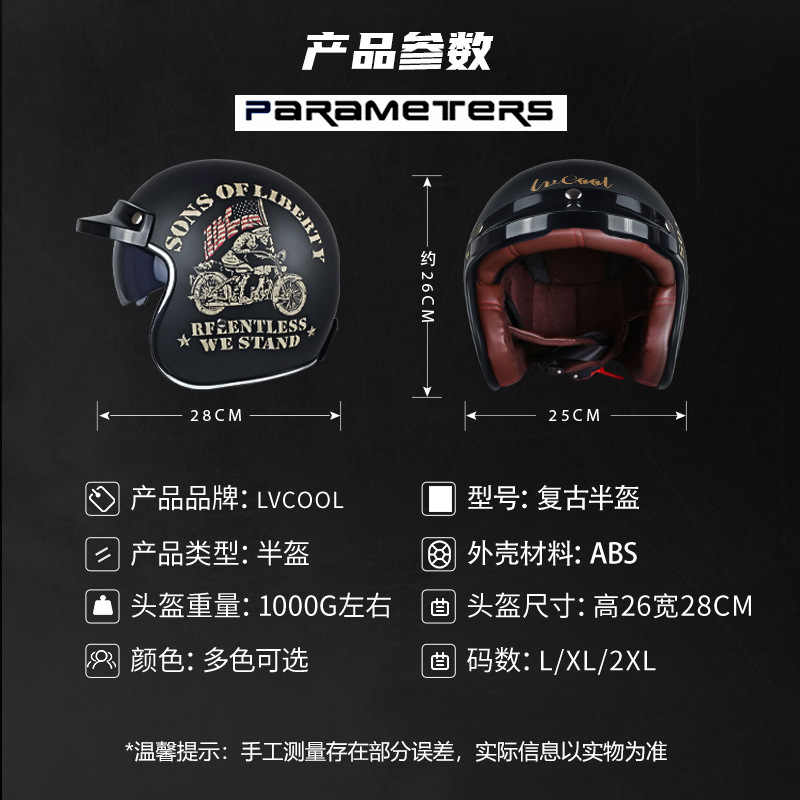 OEM tres cuartos de casco personalizado fábrica 3C certificado retro medio casco motocicleta motocicleta casco de seguridad