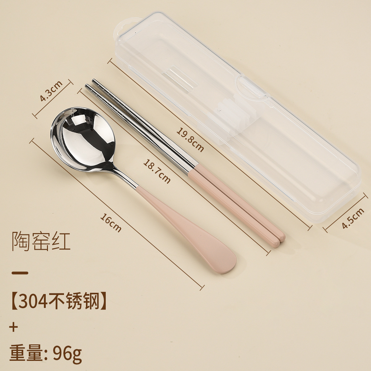 [세금 포함 가격] 타오지아오 레드 [숟가락 304개 + 젓가락 + 보관함]