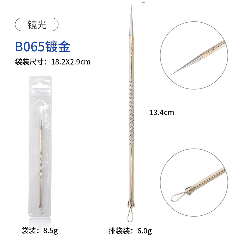 超尖细粉刺针美容院专用刮黑头痘痘针粉刺闭口脂肪粒不锈钢暗疮针|undefined
