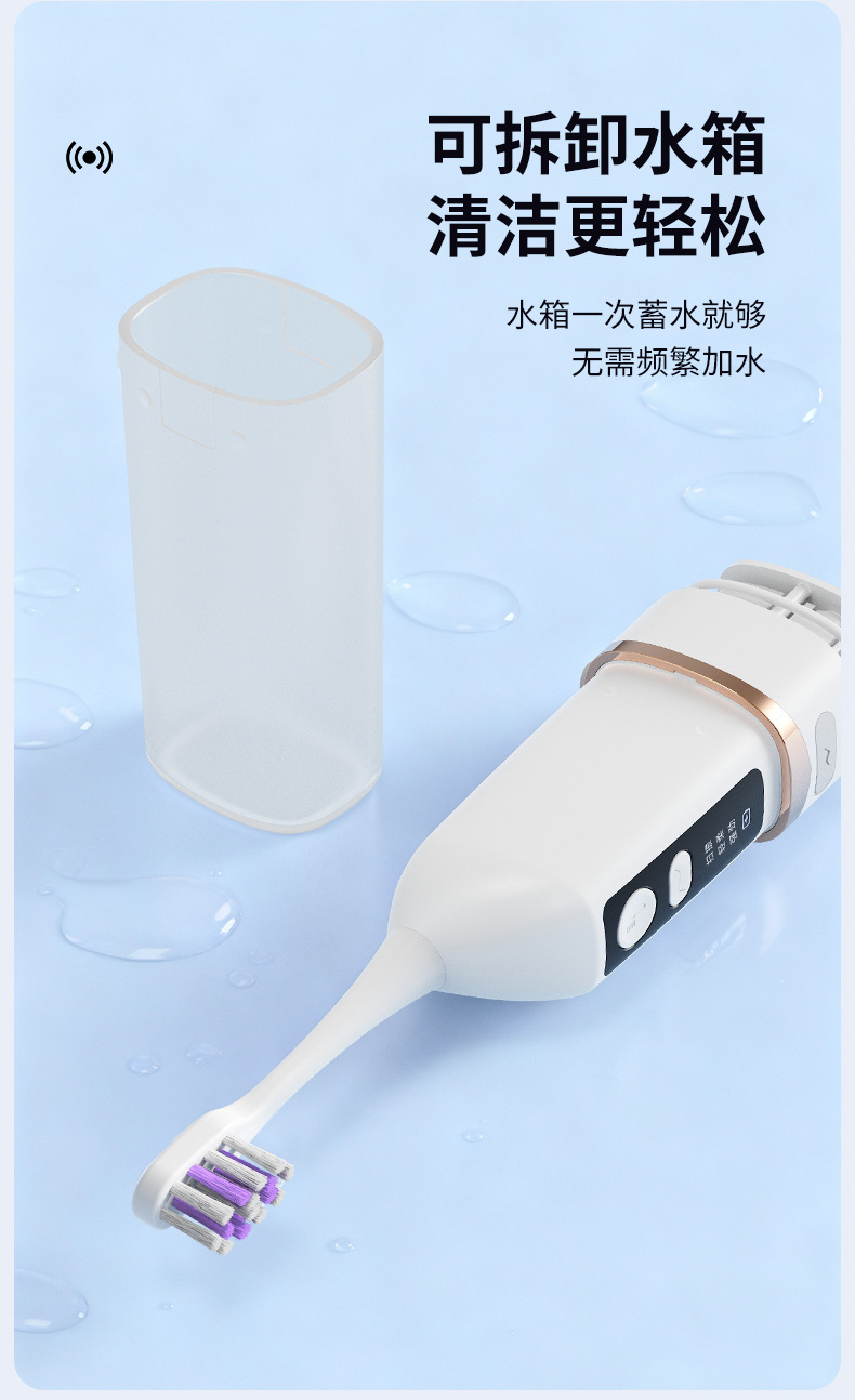 Electric Toothbrush 2-in-1 Integrated Oral Irrigator Multifunctional Household Waterproof Ultrasonic Tooth Cleaner