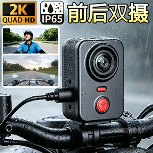 Cross-border 2K HD Cycling Recorder USB Waterproof Motorcycle Dashcam Dual Lens GPS Tracking