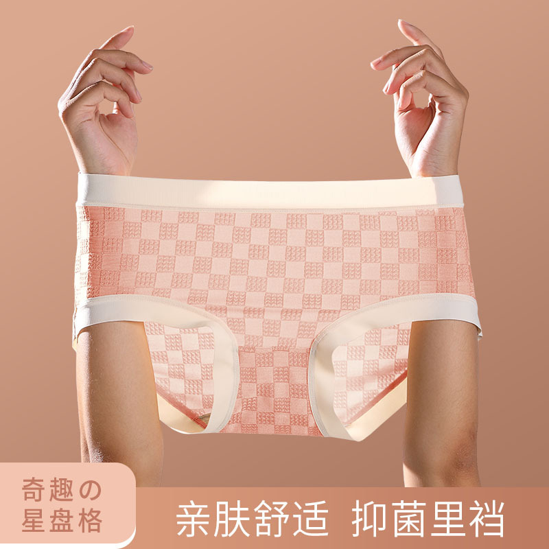 Pick up the leak 5 fold loss clear] soft glutinous small twist texture cotton antibacterial crotch waist underwear girls Japanese briefs