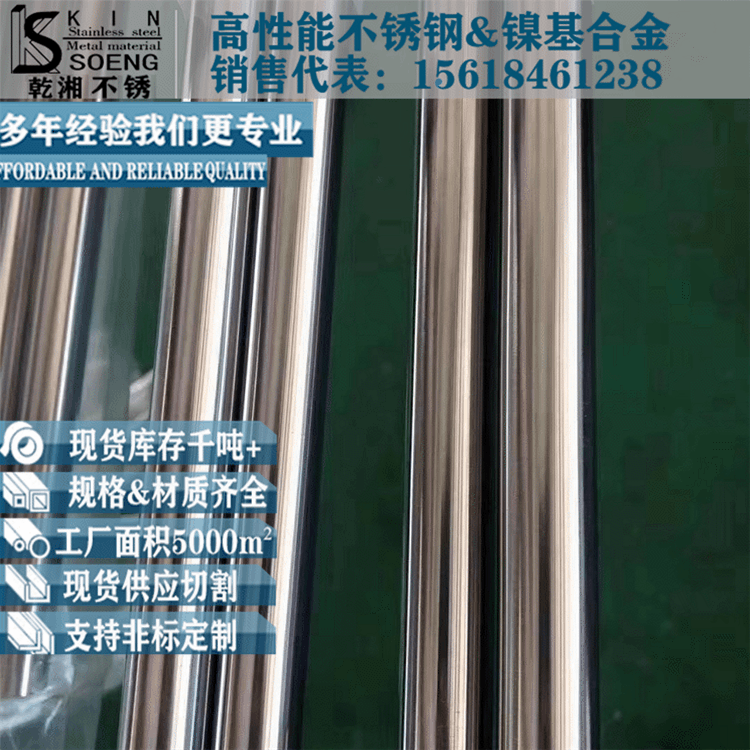 321圆棒S32168不锈钢棒厂家现货321光亮棒批发零切 321不锈钢圆钢