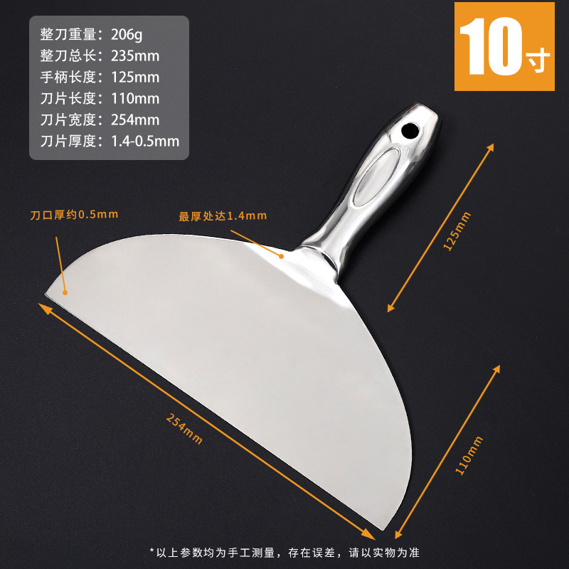 Cuchillo de cemento de acero inoxidable integral espesar cuchillo de masilla de grado profesional herramienta de cuchillo de limpieza elástica gruesa delgada stock
