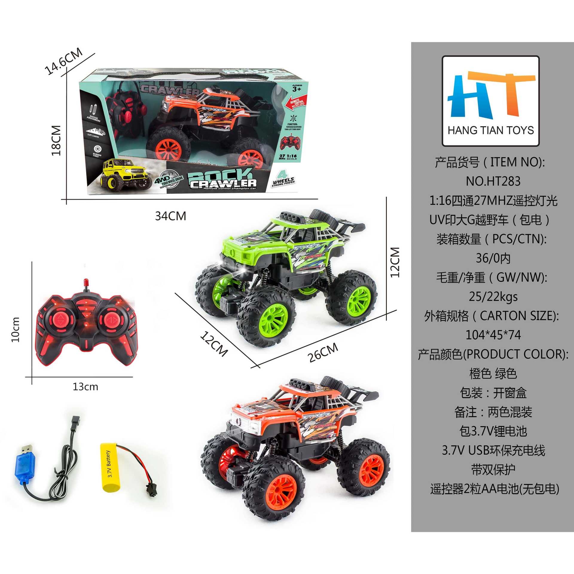 HM131354