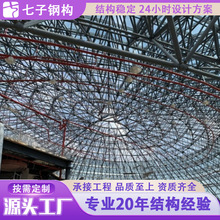 徐州网架厂家定制轻型钢结构螺栓球网架加工安装一体抗震设计