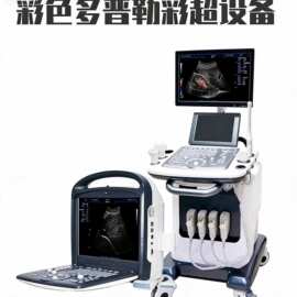 国产彩超机器 彩超机器图片/价格 彩超 B超机生产厂家-新玛2618