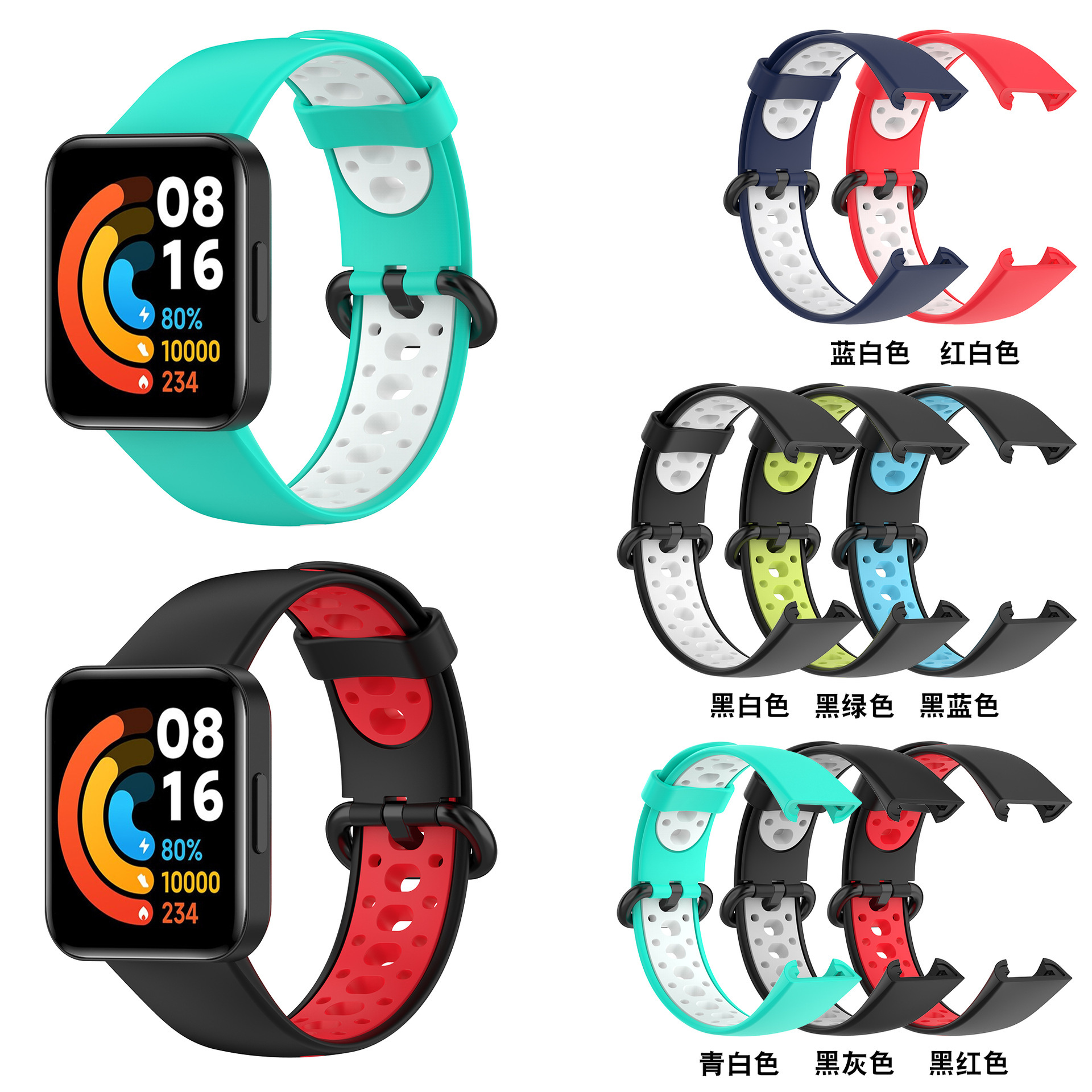 Watch strap