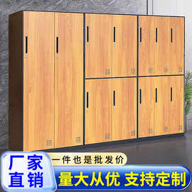 钢制更衣柜员工柜宿舍储物柜木纹转印套色桑拿浴室带锁换衣存放柜