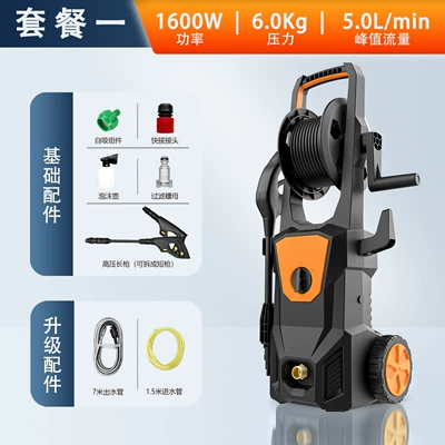 New cross-border high-pressure car Car washing machine - 7m-explosion-proof-hose-new-model-car-washer-high-pressure-short-gun-with-pull-rod-hose-reel