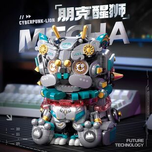 Fermi Small Particle Assembled Building Blocks Cyberpunk Lion Awakening Trendyy Toys Office Hand-Made Computer Desk Ornaments