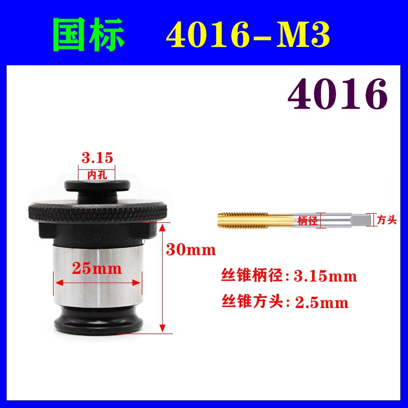 J4012 J4016 cambio rápido de pinchazo de broca de broca de broca de taladro conjunto de pinchazo de broca B16 B18