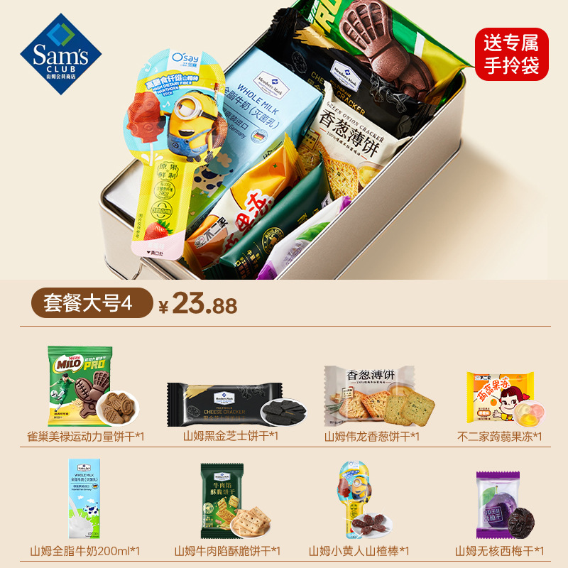 新款结婚喜糖礼盒装成品含糖订婚糖高端实用伴手礼婚宴回礼套装盒|undefined