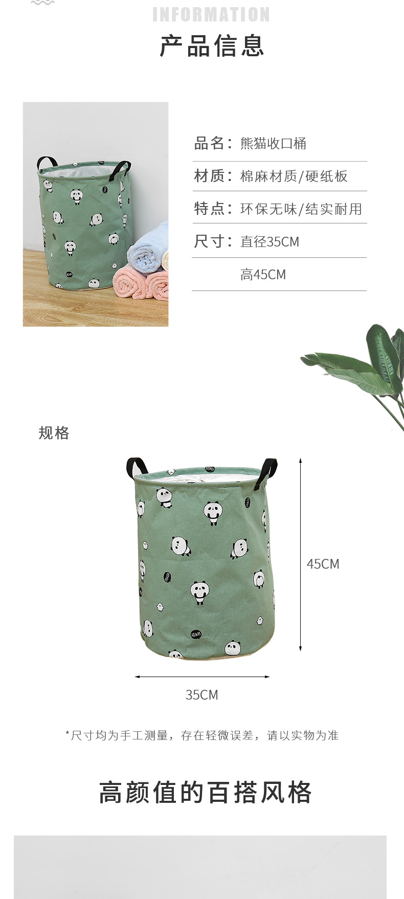 Household Fabrics Dirty Clothes Basket Laundry Basket Folding Toys Put Dirty Laundry Closed Mouth Dustproof Storage Bucket Laundry Basket display picture 2