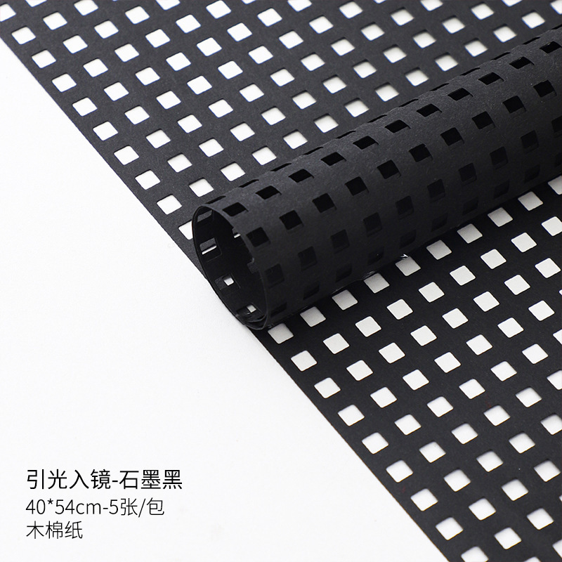 高级感引光入镜系列包装纸 创意镂空设计洞洞纸鲜花束包装纸diy|undefined
