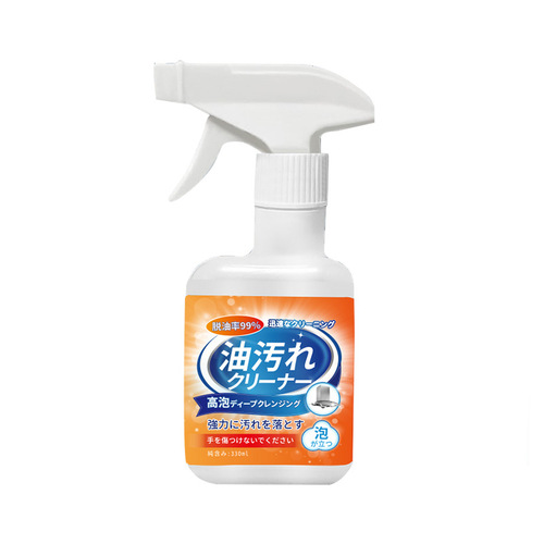 Japanese imported range hood cleaner, kitchen grease remover, oil smoke cleaner, powerful heavy-duty grease cleaning agent