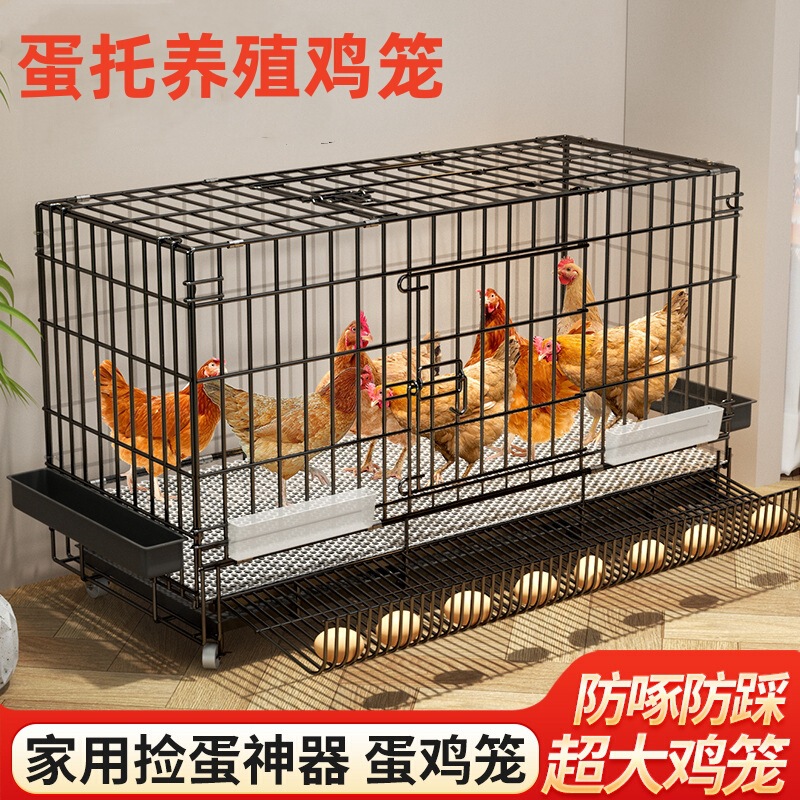 Large Chicken Coop, Extra-Large Breeding Cage, Automatic Manure Cleaning Chicken House, Multi-Layer Chicken Cage, Duck Cage, Dog Cage, Large Dog Cage Large Chicken Coop, Extra-Large Breeding Cage, Automatic Manure Cleaning Chicken House, Multi-Layer Chicken Cage, Duck Cage, Dog Cage, Large Dog Cage