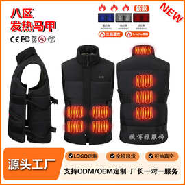 跨境定制电热马夹冬季休闲保暖变码背心智能恒温加热防寒立领马甲
