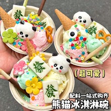 ������b�С��ѩ����������؈�d�d������ɿ������Ʒ�c�Y�[��