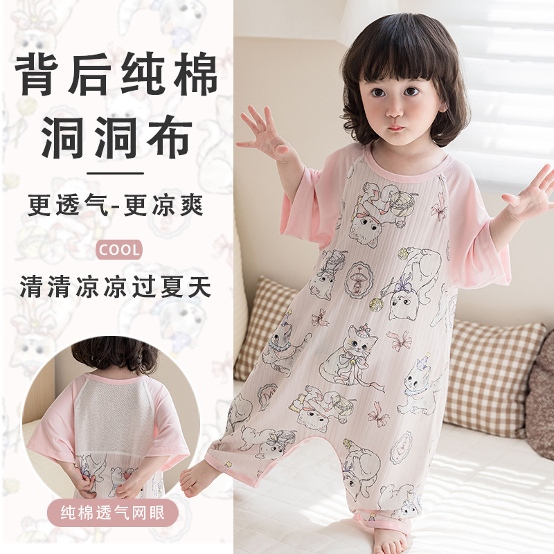 Baby Boneless Ice Silk Sleeping Bag Summer Thin Pure Cotton Mesh Conjoined Anti-kick Children's Cave Pajamas Baby Home Clothes
