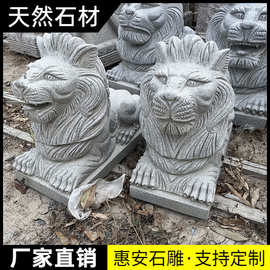 石雕精品圆雕别墅公司门口摆件狮子一对汉白玉石狮子青石石狮