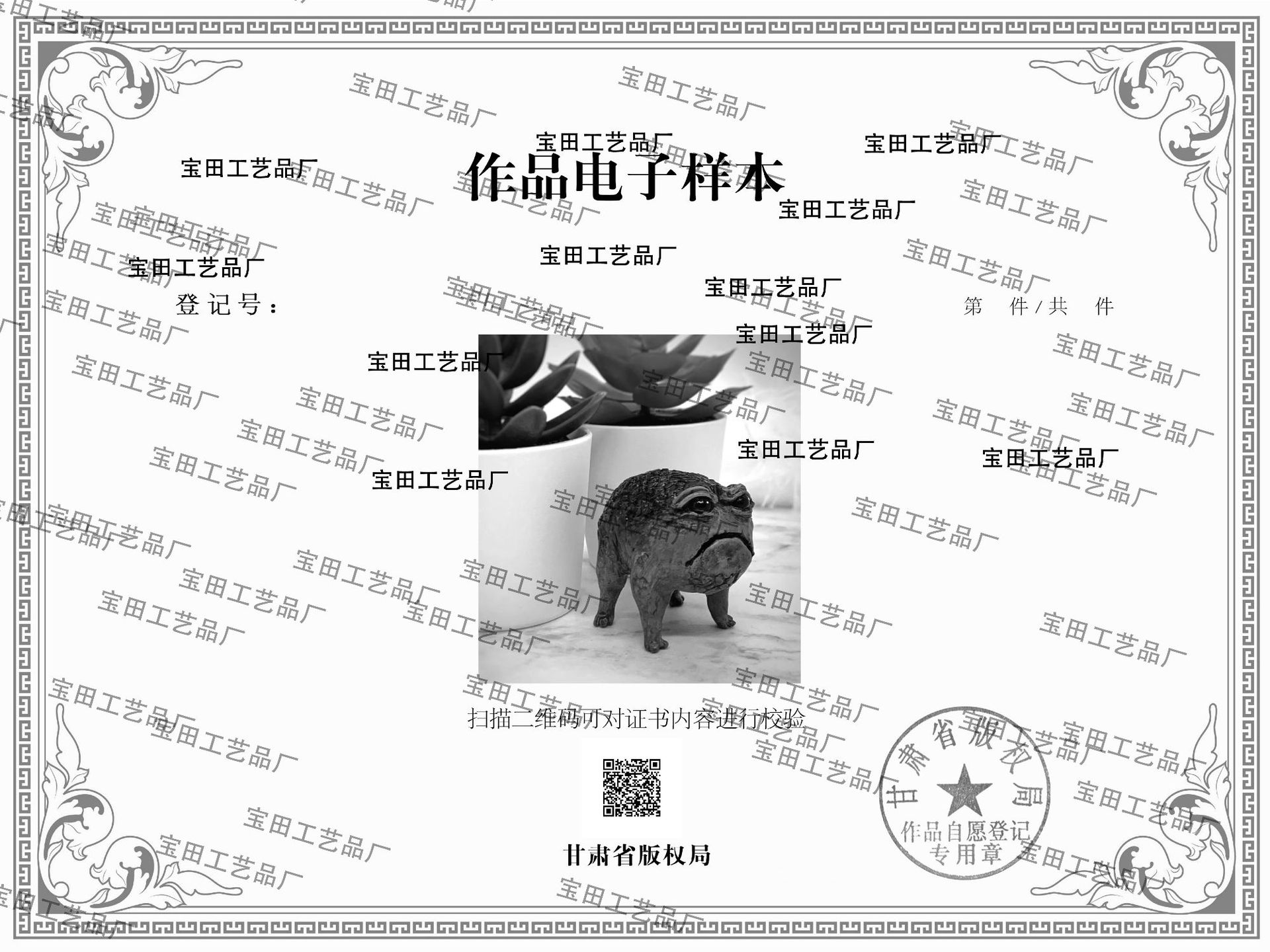 详情图
